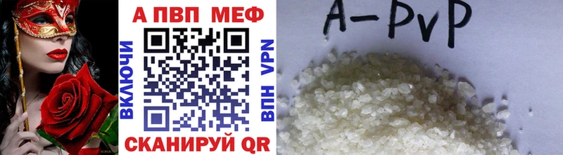 где продают наркотики  Углич  Alfa_PVP СК КРИС 