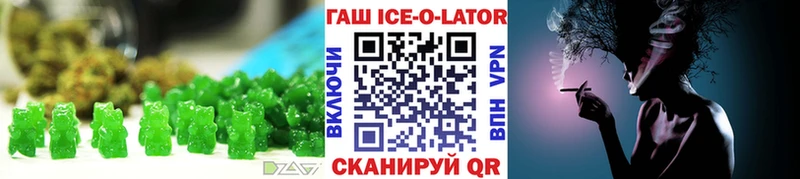 купить  сайты  Углич  Печенье с ТГК конопля 