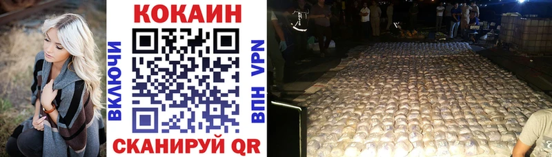 COCAIN Перу  Углич 