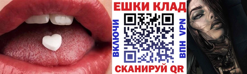 Ecstasy таблы  как найти закладки  Углич 