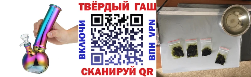 площадка какой сайт  mega маркетплейс  Углич  где купить наркоту  Гашиш Ice-O-Lator 