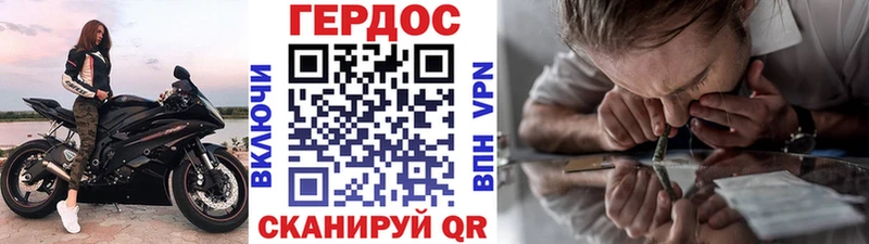 ГЕРОИН афганец  Углич 