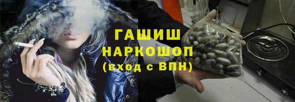 кокаин Армянск