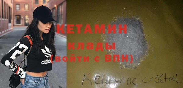 кокаин Армянск