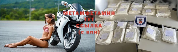 марки nbome Балахна