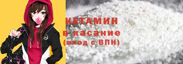 мяу мяу кристалл Аркадак