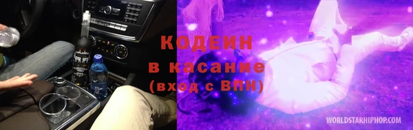 мяу мяу кристалл Аркадак