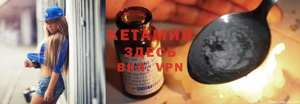 кокаин Армянск