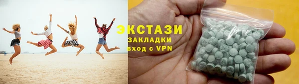 мяу мяу кристалл Аркадак