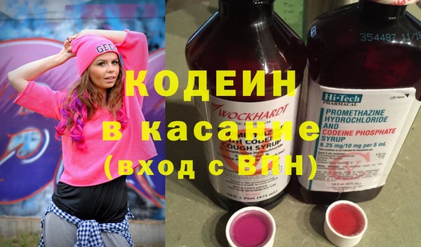 кокаин Армянск