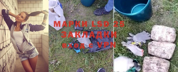 марки nbome Балахна