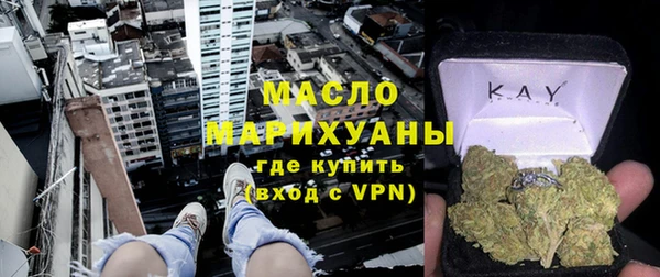 мяу мяу кристалл Аркадак