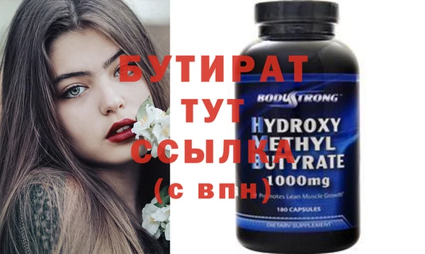 мяу мяу кристалл Аркадак