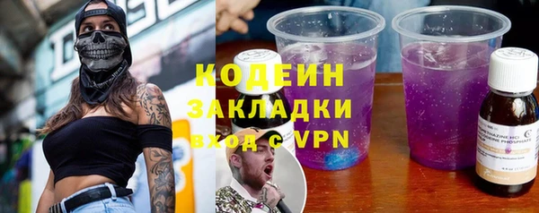 винт Арсеньев