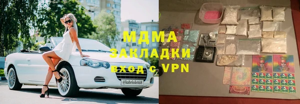 кокаин Армянск