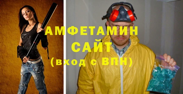 марки nbome Балахна