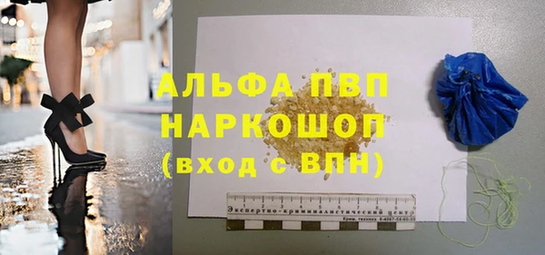 марки nbome Балахна