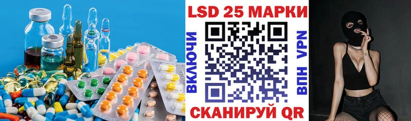 LSD-25 экстази кислота  купить наркотики сайты  darknet официальный сайт  Углич 
