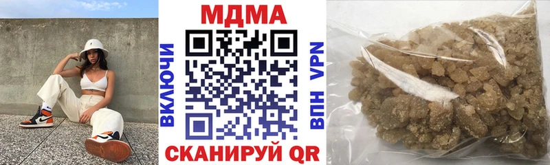 MDMA VHQ  Углич 