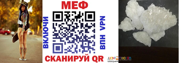 ОМГ ОМГ как зайти  магазин    Углич  Мефедрон 4 MMC 