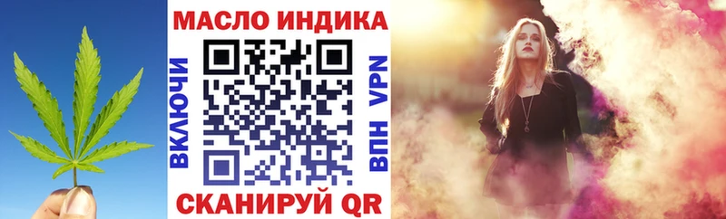 ТГК жижа  хочу   Углич 